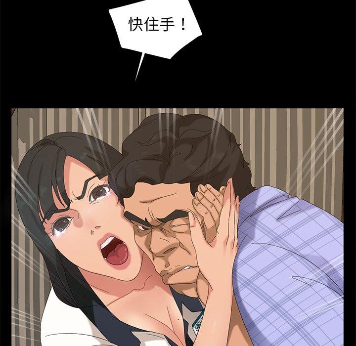 139P - 隔壁老金