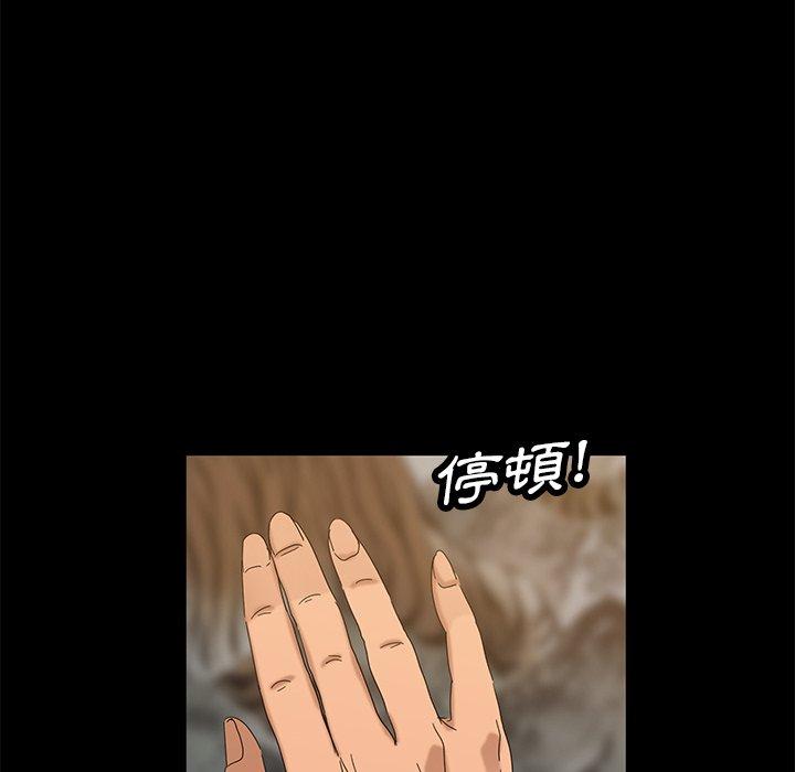 141P - 隔壁老金