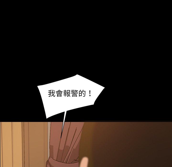 148P - 隔壁老金