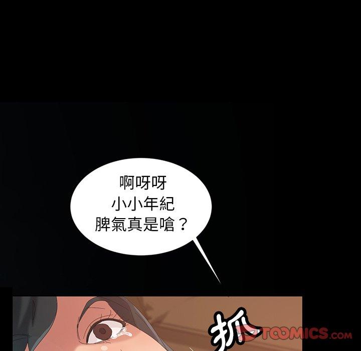 153P - 隔壁老金