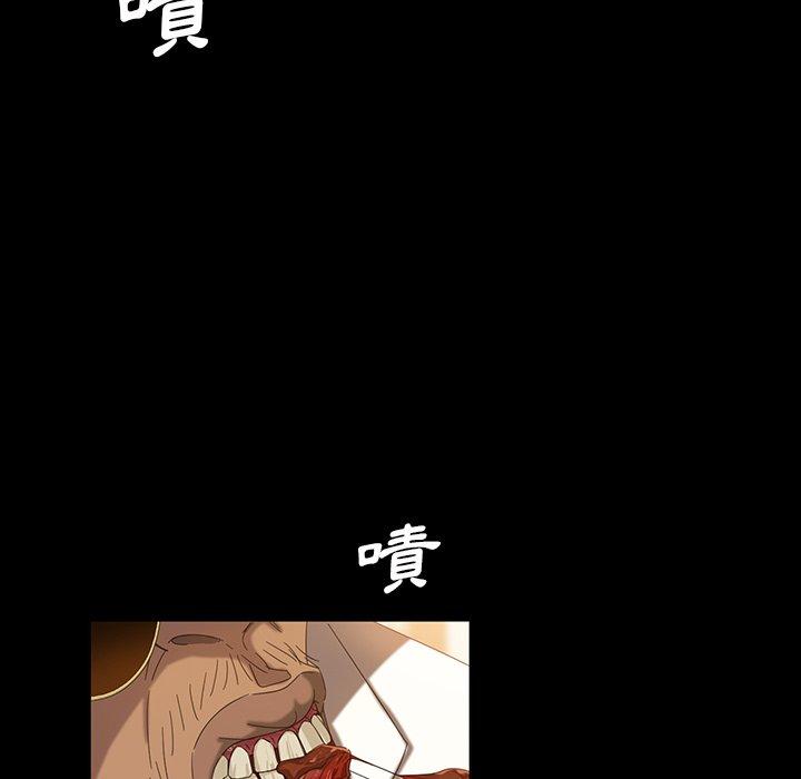 16P - 隔壁老金