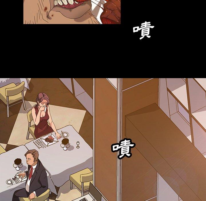 17P - 隔壁老金