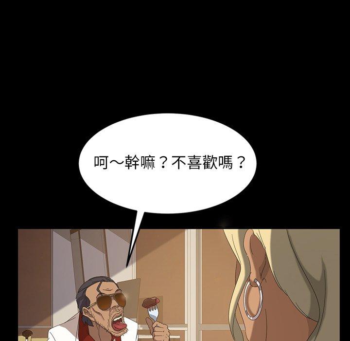 21P - 隔壁老金