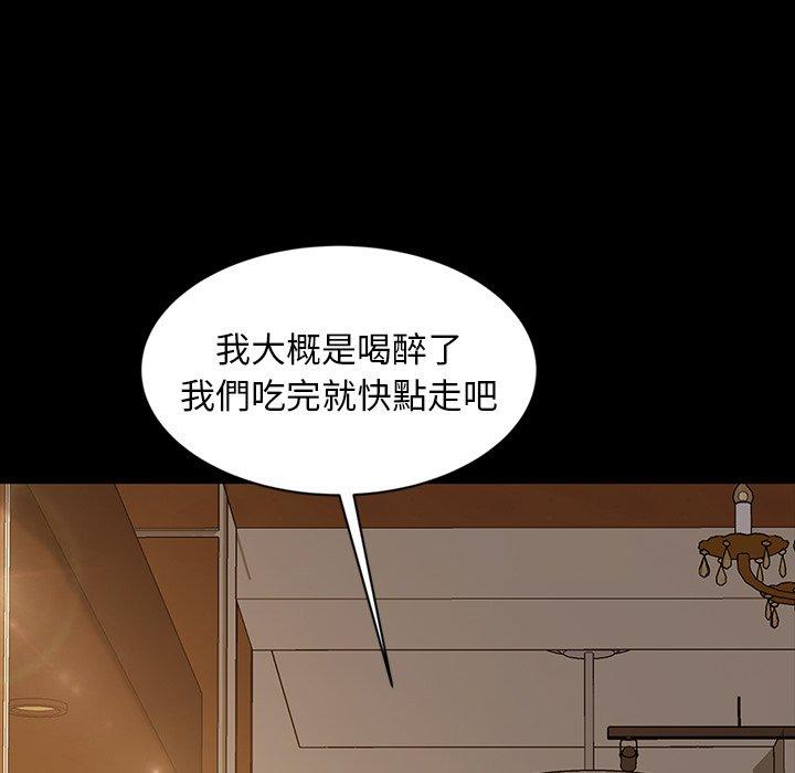 26P - 隔壁老金