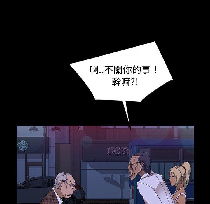 43P - 隔壁老金