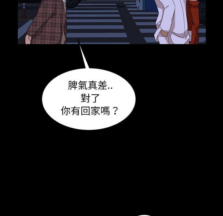 44P - 隔壁老金