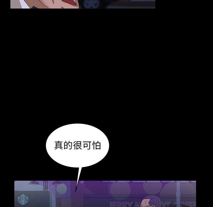 47P - 隔壁老金
