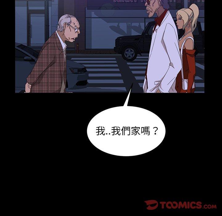 48P - 隔壁老金