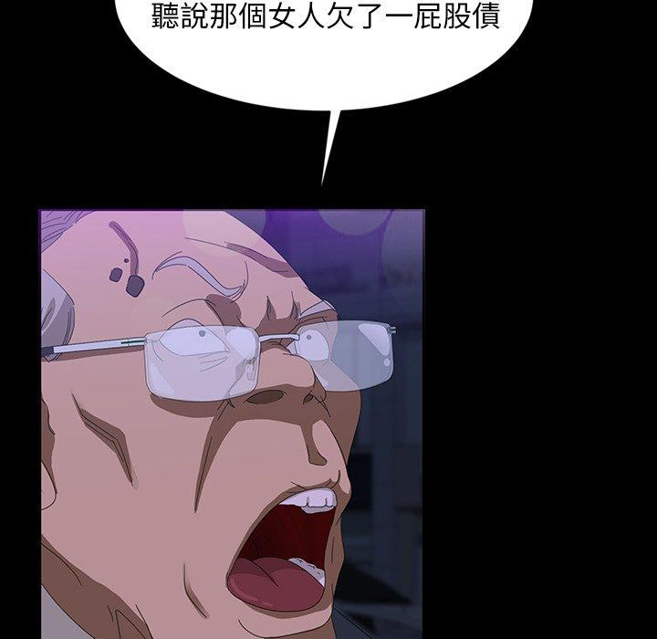 51P - 隔壁老金
