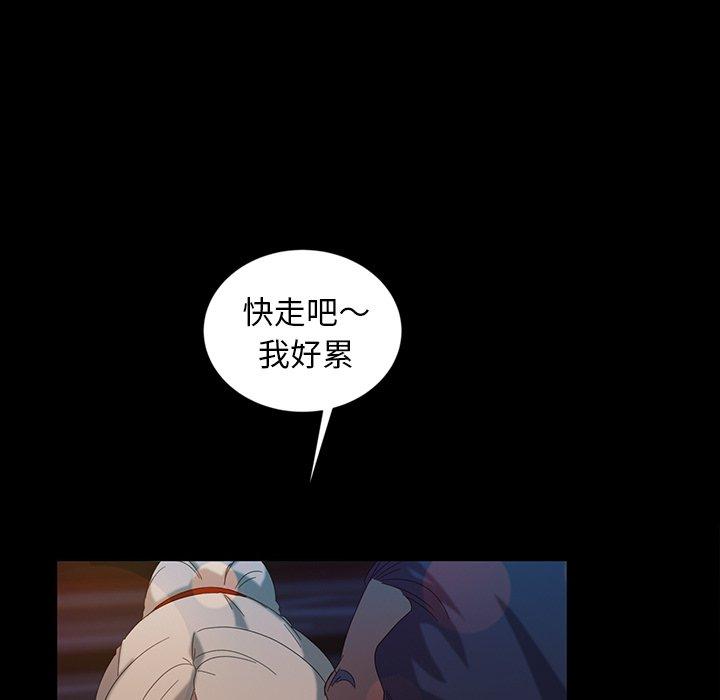 57P - 隔壁老金