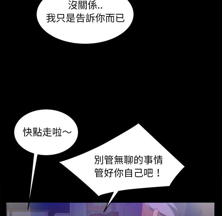 62P - 隔壁老金
