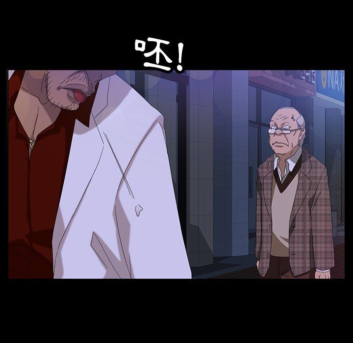 64P - 隔壁老金