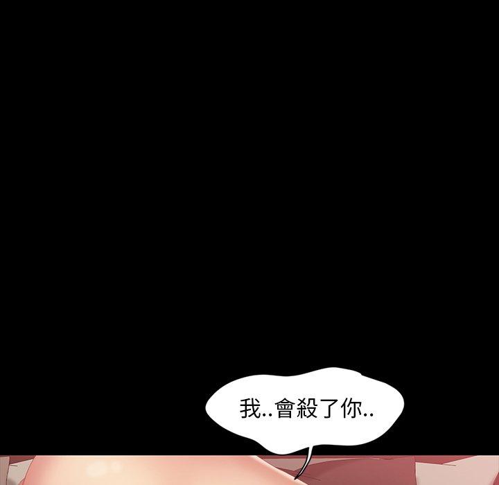 75P - 隔壁老金