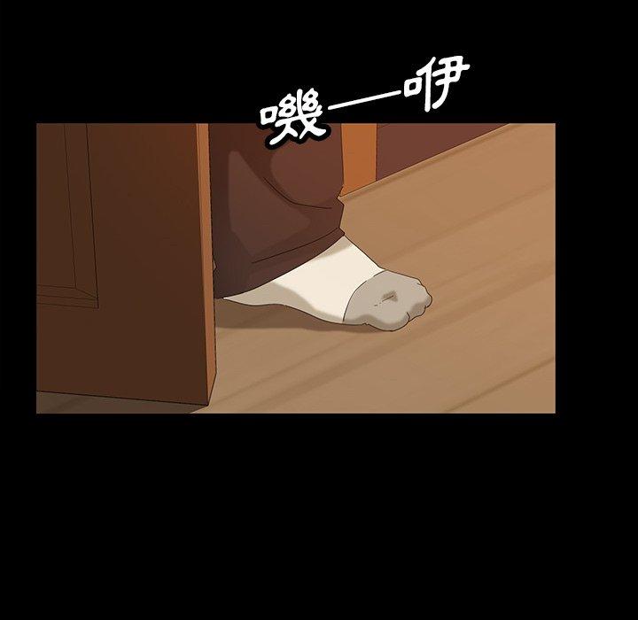 83P - 隔壁老金