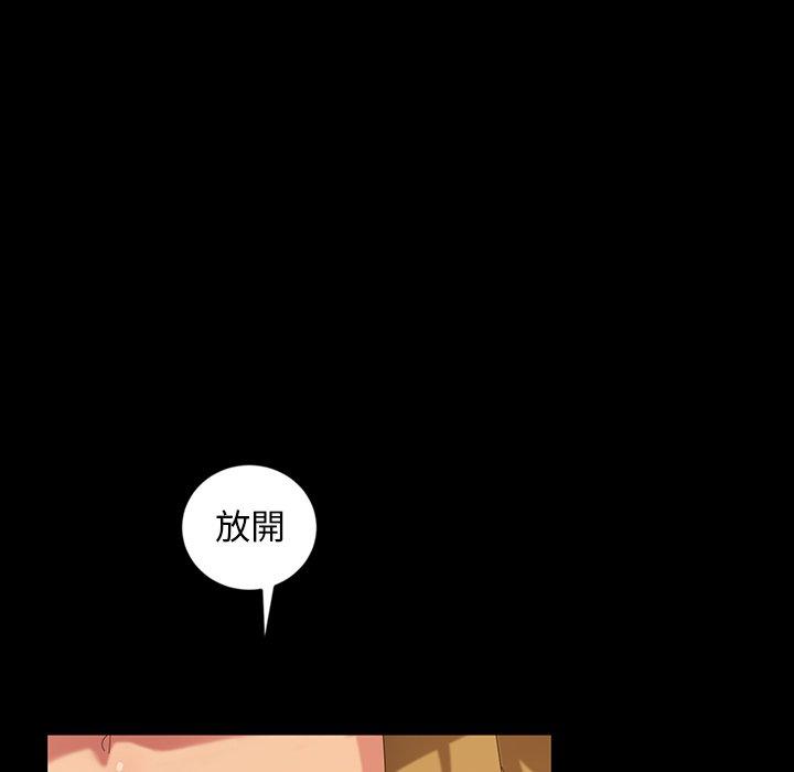 105P - 隔壁老金