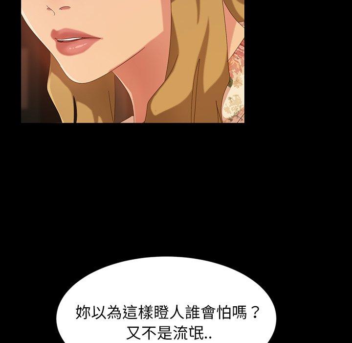 106P - 隔壁老金