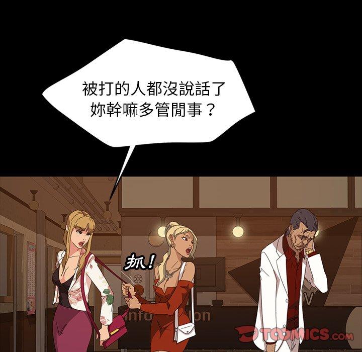 108P - 隔壁老金