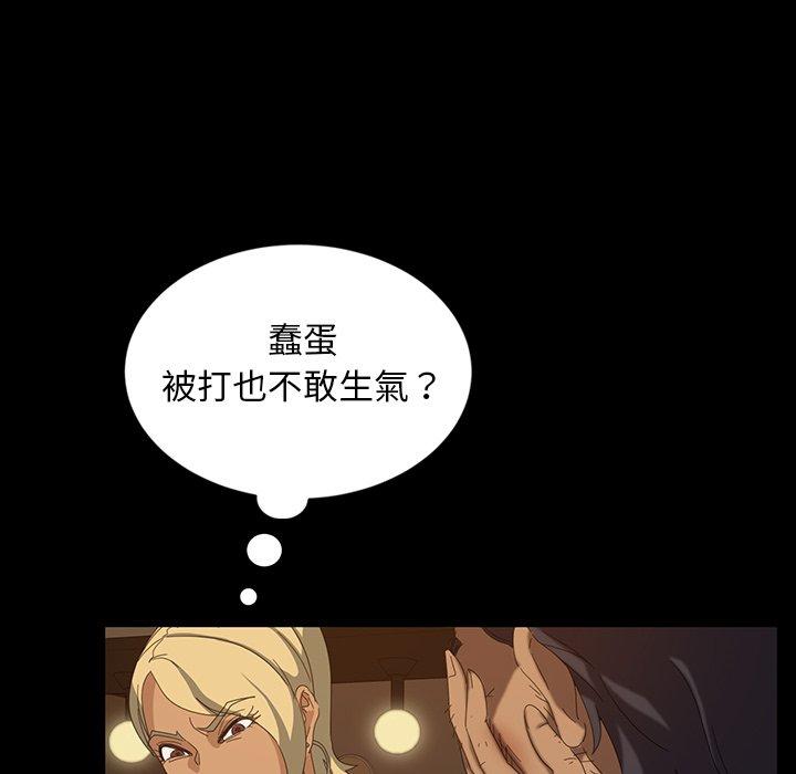 111P - 隔壁老金