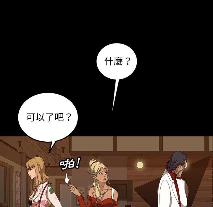120P - 隔壁老金