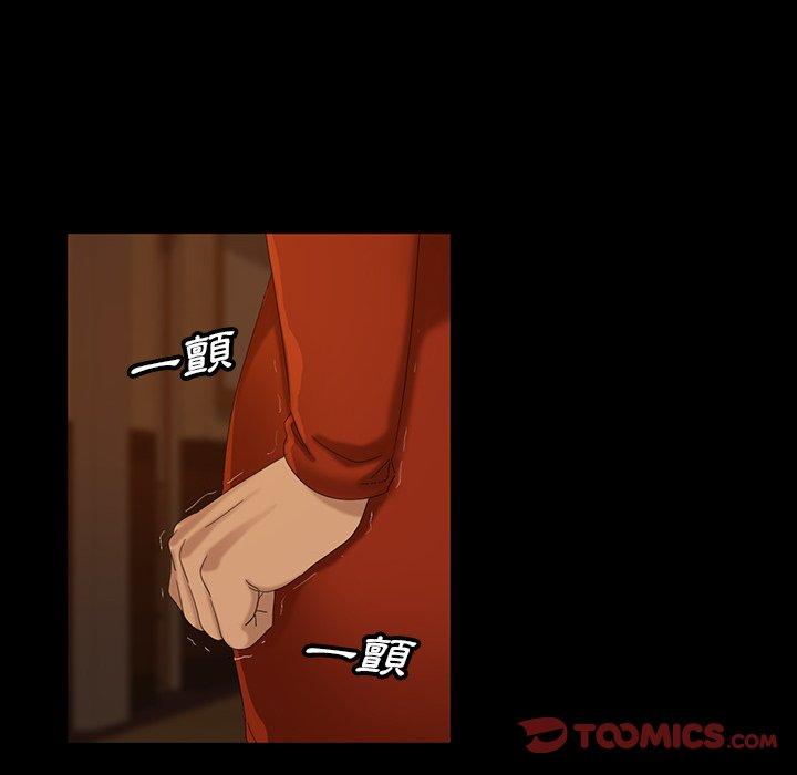 123P - 隔壁老金