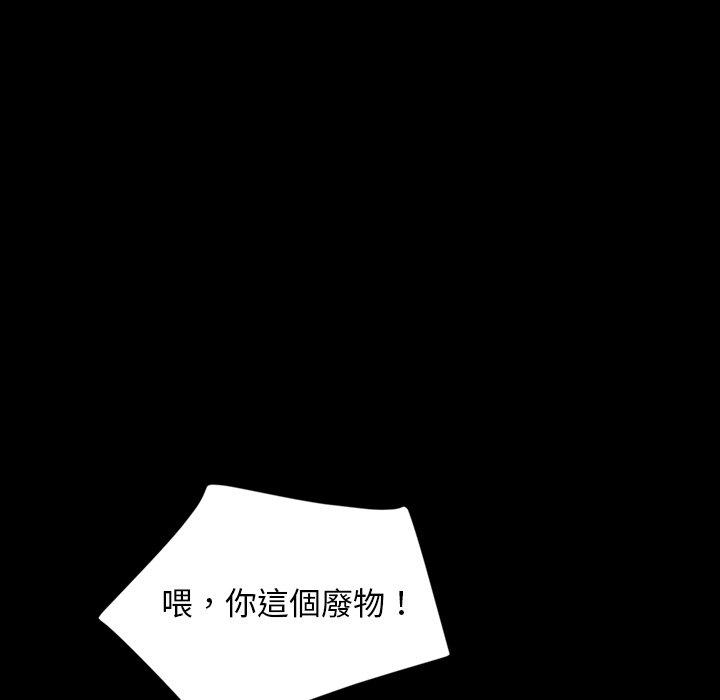 124P - 隔壁老金
