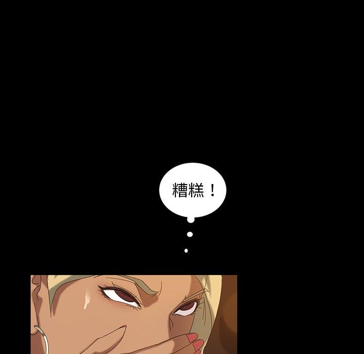 130P - 隔壁老金