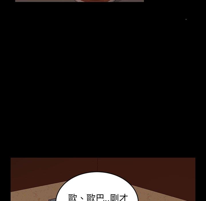 134P - 隔壁老金