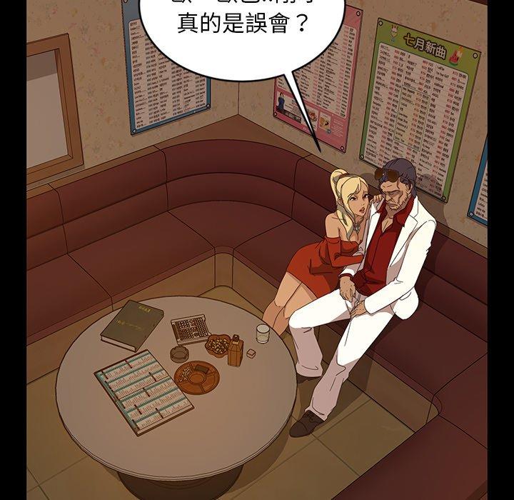135P - 隔壁老金