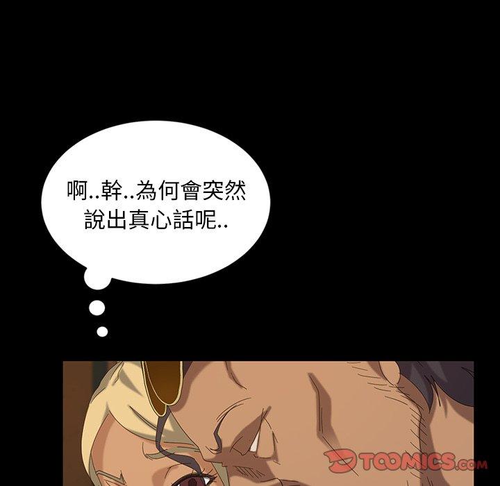 138P - 隔壁老金