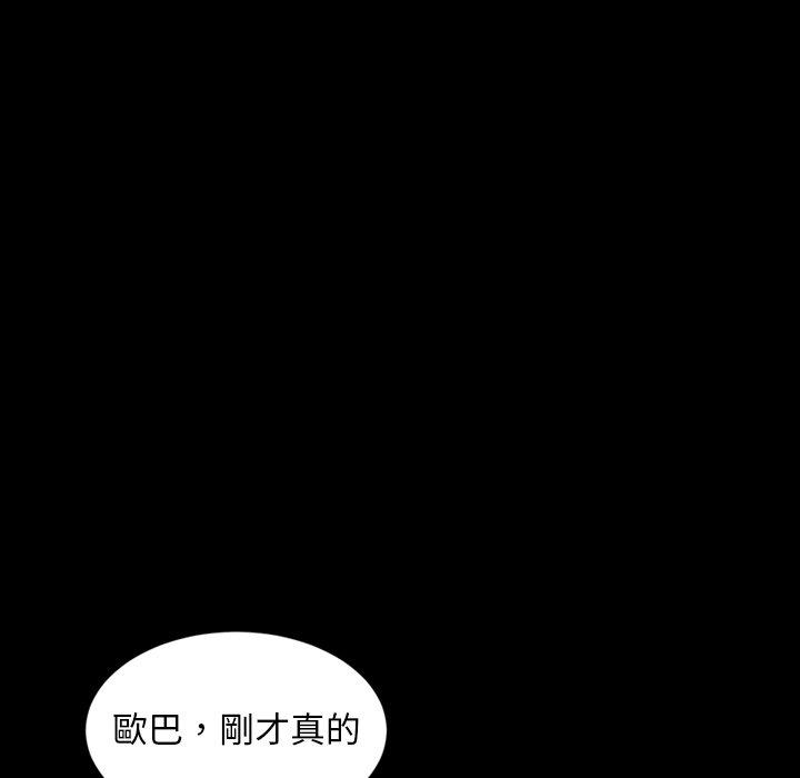 140P - 隔壁老金