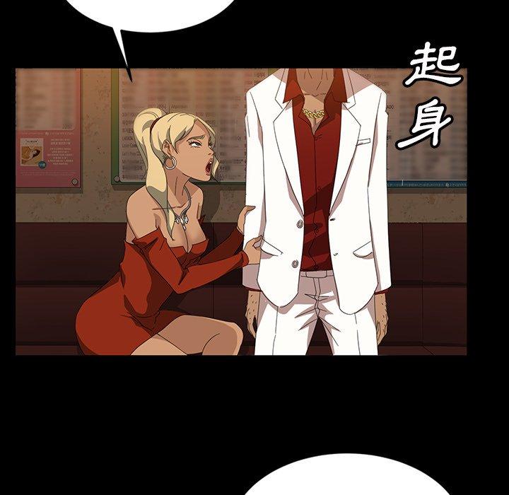 141P - 隔壁老金