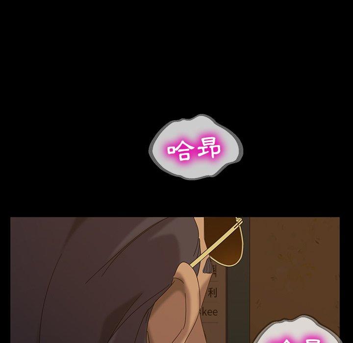 147P - 隔壁老金
