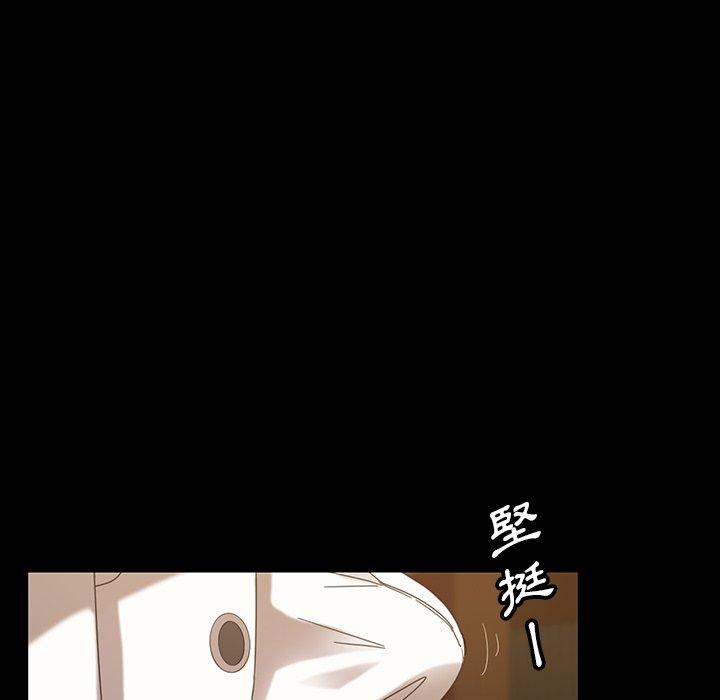 156P - 隔壁老金
