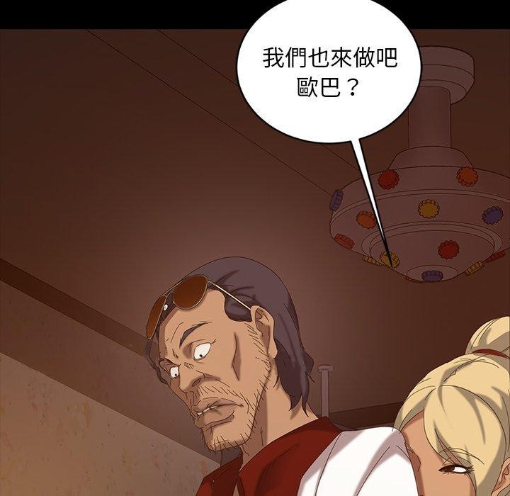 159P - 隔壁老金