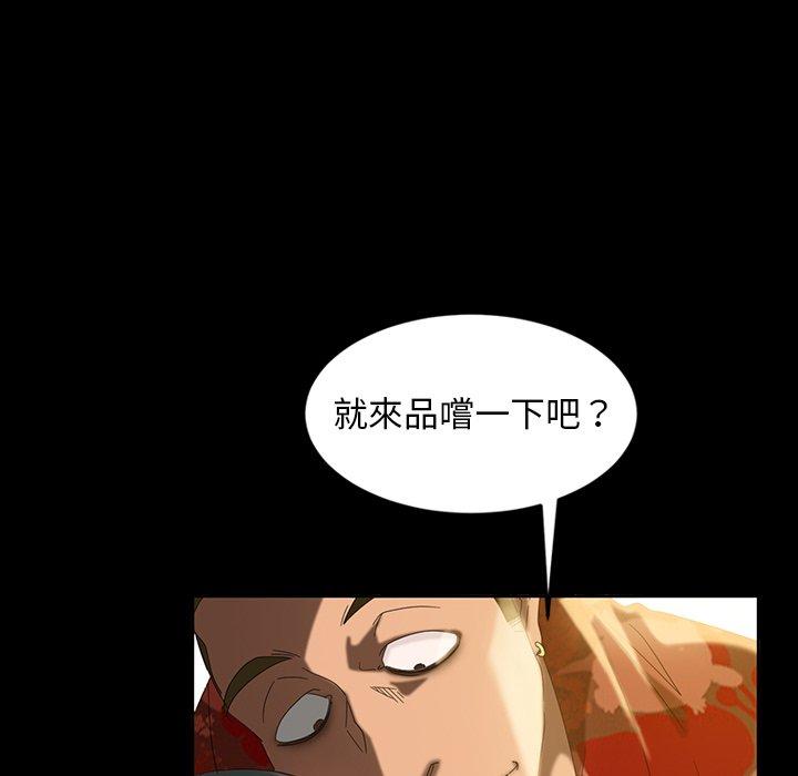 17P - 隔壁老金