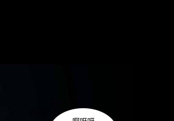 1P - 隔壁老金