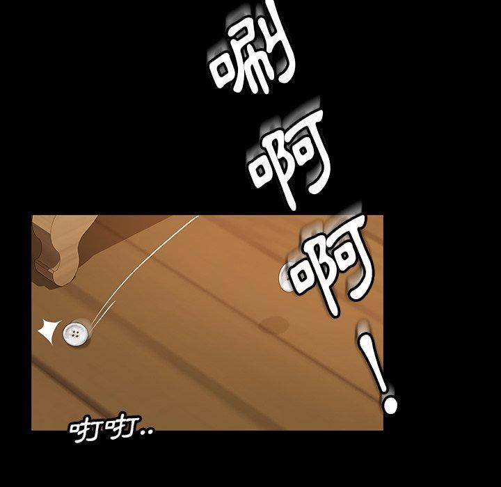 21P - 隔壁老金