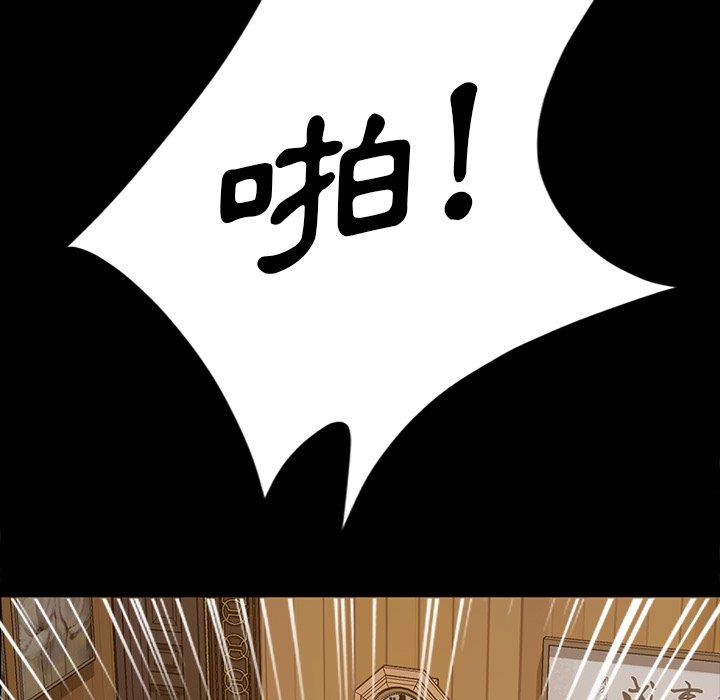 36P - 隔壁老金