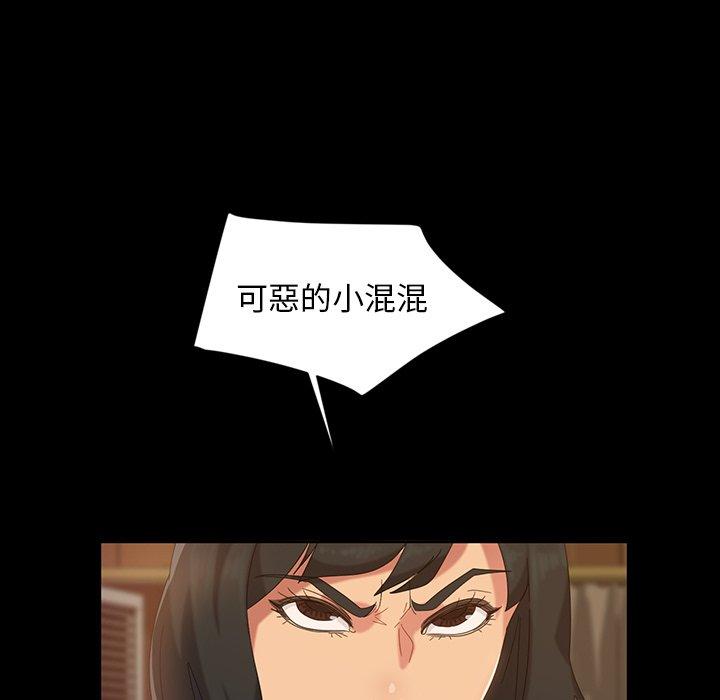39P - 隔壁老金
