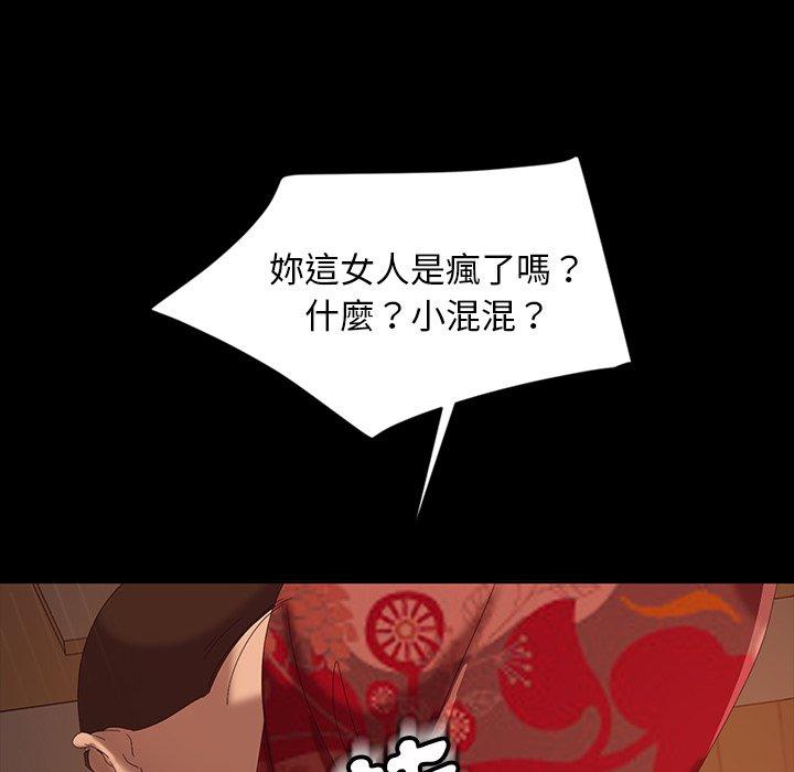 46P - 隔壁老金