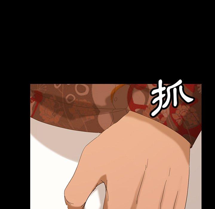5P - 隔壁老金