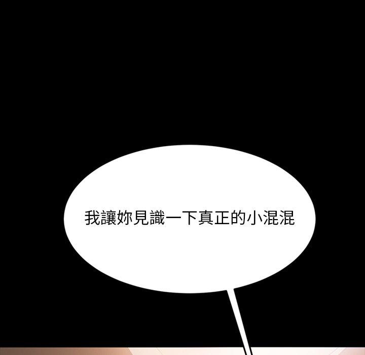 59P - 隔壁老金