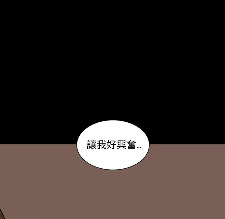7P - 隔壁老金
