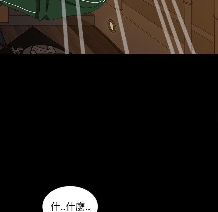 91P - 隔壁老金