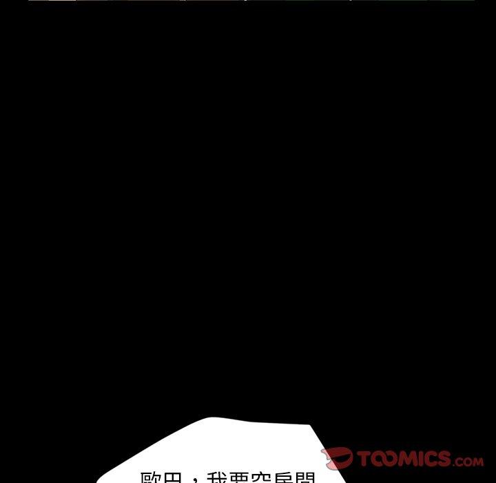 93P - 隔壁老金