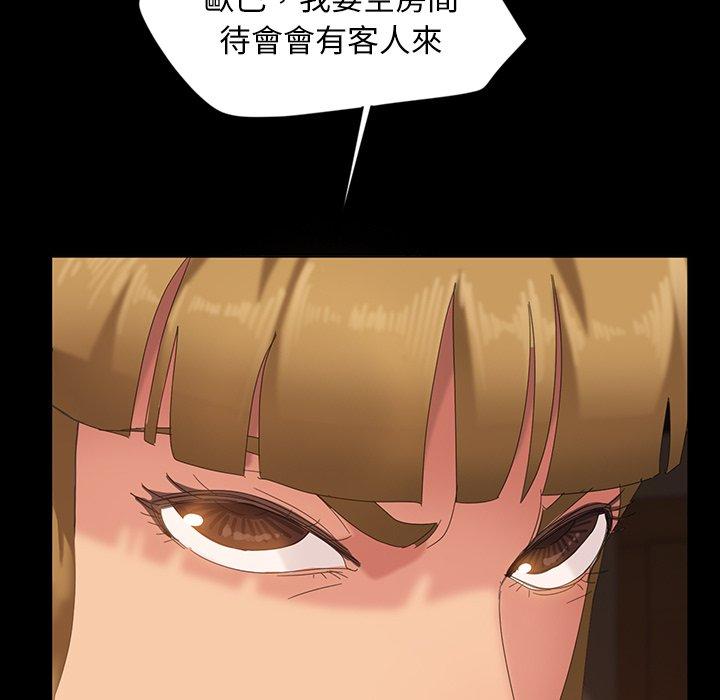 94P - 隔壁老金