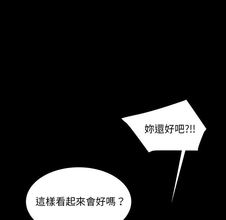 107P - 隔壁老金