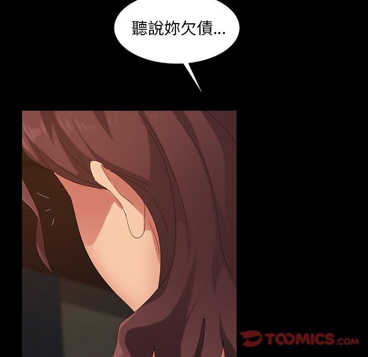 111P - 隔壁老金