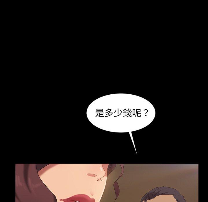 113P - 隔壁老金