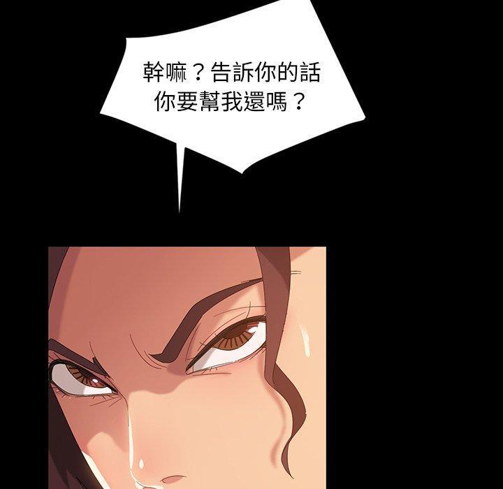 120P - 隔壁老金